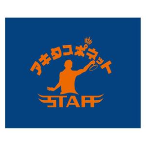 よしのん (yoshinon)さんの「「アキタスポネット」　「STAFF」」のロゴ作成への提案