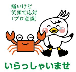 mi_ki ()さんのカモメのキャラクターデザインへの提案