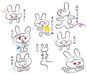 mi_ki ()さんのゆるくて可愛いうさぎのラインスタンプ作成依頼への提案