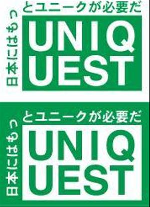 中津留　正倫 (cpo_mn)さんの人材関連企業ロゴ制作への提案