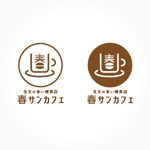 kmsh (kmsh)さんのカフェ：注文の多い喫茶店　春サンカフェのロゴへの提案
