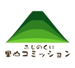 里山コミッション:02.jpg