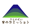里山コミッション:01.jpg