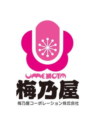 松本トシユキ (tblue69)さんの梅乃屋コーポレーション株式会社の社名ワードロゴとエンブレムロゴのデザインへの提案