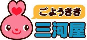 MN-design (mk-commla)さんの新規事業プロジェクトのキャラクタ作成への提案