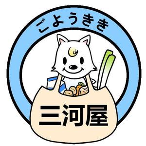 pakuchiiさんの新規事業プロジェクトのキャラクタ作成への提案