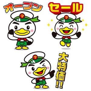 syuwaco (syuwa)さんのカモメのキャラクターデザインへの提案