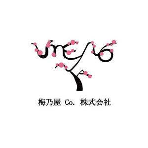 タカケソ (takakeso)さんの梅乃屋コーポレーション株式会社の社名ワードロゴとエンブレムロゴのデザインへの提案