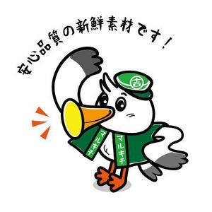 とろりんまま ()さんのカモメのキャラクターデザインへの提案