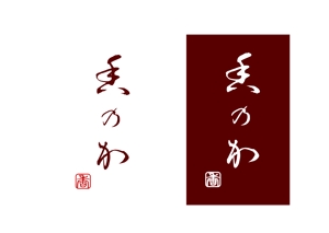 MACHIKO_travel (mck_travel)さんの高級チーズケーキ専門店「香のか」のロゴへの提案