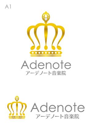 kazubonさんのワンランク上の音楽教室「アーデノート音楽院」(Adenote）のロゴへの提案