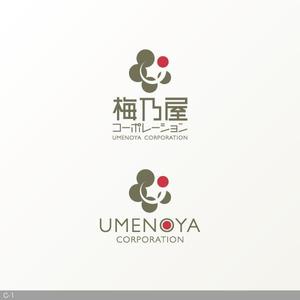 flamingo007 (flamingo007)さんの梅乃屋コーポレーション株式会社の社名ワードロゴとエンブレムロゴのデザインへの提案