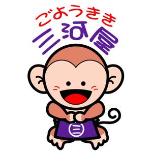 saiga 005 (saiga005)さんの新規事業プロジェクトのキャラクタ作成への提案