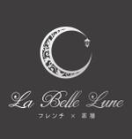 春丸☆147 (harumaru147)さんの【フレンチレストラン】La Belle Lune のロゴへの提案