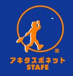 SUN DESIGN (keishi0016)さんの「「アキタスポネット」　「STAFF」」のロゴ作成への提案