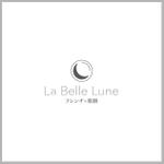 ahiru logo design (ahiru)さんの【フレンチレストラン】La Belle Lune のロゴへの提案
