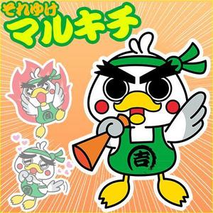 pico-poppo ()さんのカモメのキャラクターデザインへの提案
