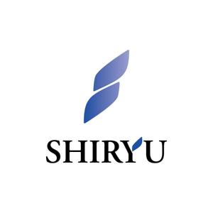 渋谷吾郎 -GOROLIB DESIGN はやさはちから- (gorolib_design)さんの「SHIRYU Corporation （デザイン合わなければCorporationは無くても大丈夫です）」のロゴ作成への提案