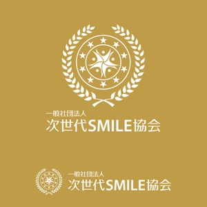 sazuki (sazuki)さんの教育に関する研究・啓蒙を通して豊かな人間力を育む「一般社団法人次世代SMILE協会」のロゴへの提案
