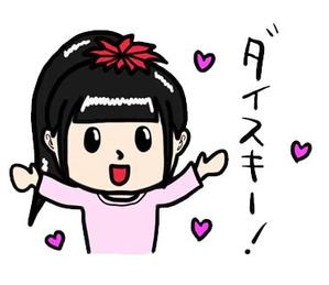 K.works / 分析コンサルタント (sakura_no19)さんのほんわか可愛いカップルスタンプ（女の子だけでも可）への提案