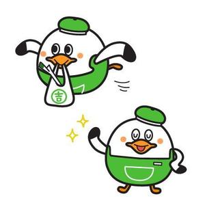 Gu333 ()さんのカモメのキャラクターデザインへの提案