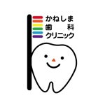 yamaguchi32さんの新規開業の歯科医院のロゴへの提案