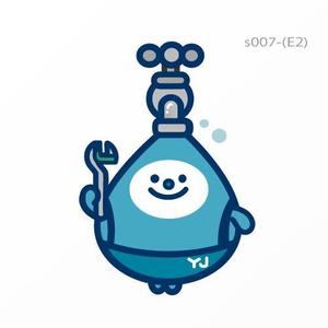 Jelly (Jelly)さんの水道及び住宅設備業の会社のゆるきゃらデザインへの提案