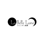 Hagemin (24tara)さんの【フレンチレストラン】La Belle Lune のロゴへの提案