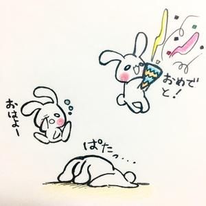ハレノチハル (hayami_so)さんのゆるくて可愛いうさぎのラインスタンプ作成依頼への提案