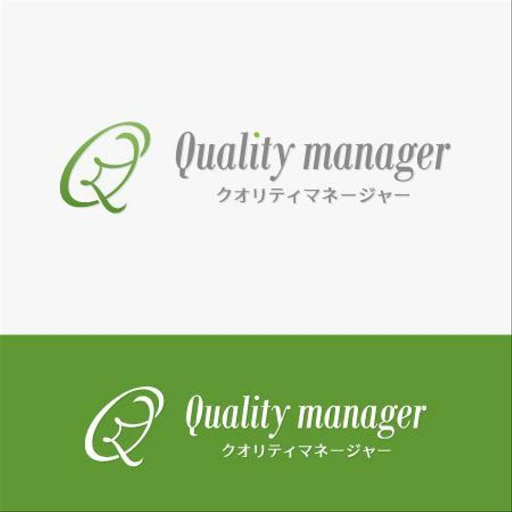 Qualitymanager2.jpg