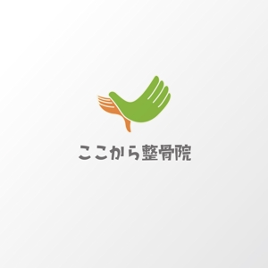 Nyankichi.com (Nyankichi_com)さんの整骨院名のワードロゴ作成への提案