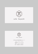 SAKU DESIGN (o-saki417)さんの日本三景　宮島の町家通りにあるＣａｆｅ hayashi   ショップカードなどデザインへの提案