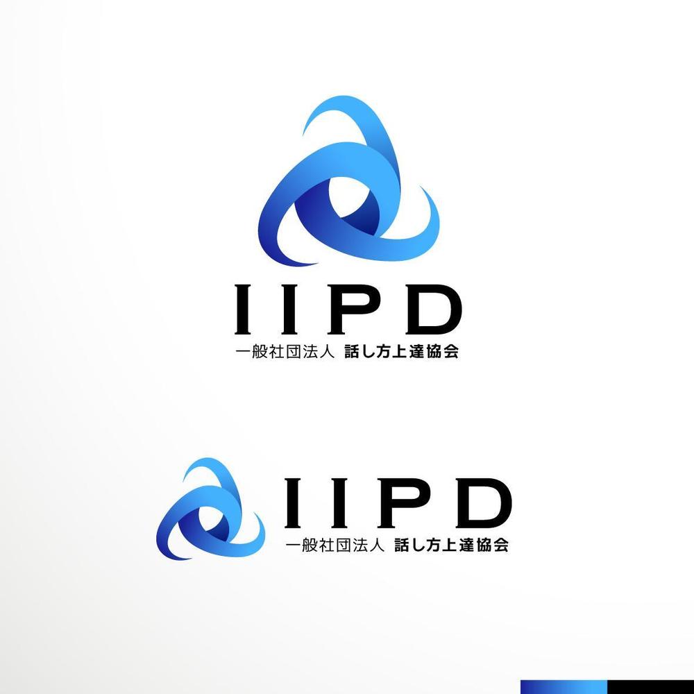 IIPD logo-A-01.jpg