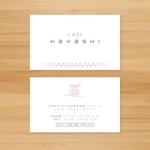 Cam_104 (Cam_104)さんの日本三景　宮島の町家通りにあるＣａｆｅ hayashi   ショップカードなどデザインへの提案