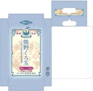 futaoA (futaoA)さんの日本古来よりある健康食品【梅肉エキス】・新商品のパッケージデザイン依頼への提案