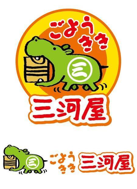 とし (toshikun)さんの新規事業プロジェクトのキャラクタ作成への提案