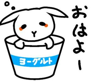 もけ (Boke_329)さんのゆるくて可愛いうさぎのラインスタンプ作成依頼への提案