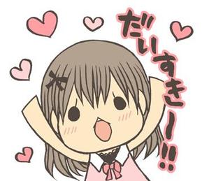 絹山サメハル ()さんのほんわか可愛いカップルスタンプ（女の子だけでも可）への提案