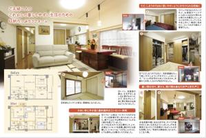 user_mt_0539 (user_mt_0539)さんの住宅完成見学会の集客チラシへの提案