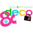 deco02_代表.jpg