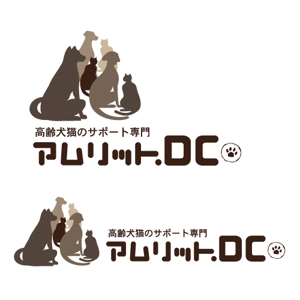 serve2000 (serve2000)さんの株式会社アムリット.DC 【高齢犬サポート会社】の企業ロゴを作って下さい！への提案