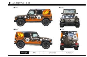 K-Design (kurohigekun)さんの 不動産販売及びリノベーション工事の社用車(宣伝カー)のカーラッピングのデザインへの提案