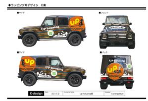 K-Design (kurohigekun)さんの 不動産販売及びリノベーション工事の社用車(宣伝カー)のカーラッピングのデザインへの提案