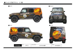 K-Design (kurohigekun)さんの 不動産販売及びリノベーション工事の社用車(宣伝カー)のカーラッピングのデザインへの提案