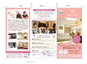 créeteria (miho_kobayashi)さんの住宅完成見学会の集客チラシへの提案
