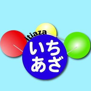 安藤　佑希也 ()さんの企業ロゴ「いちあざ」のロゴ作成依頼への提案