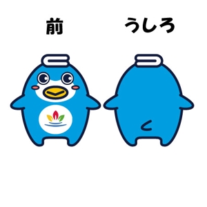 さくらかおり (sakurakaori)さんの温浴施設のキャラクターデザイン募集への提案