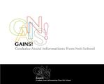 早川敏哉 (1048h)さんの資格取得情報サイト「GAINS」のロゴへの提案