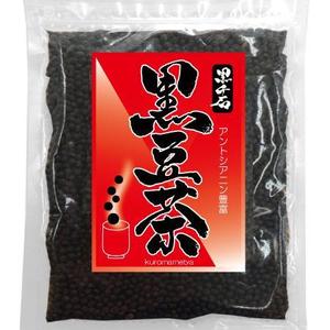 ninjin (ninjinmama)さんの黒豆茶のシールデザイン募集！への提案