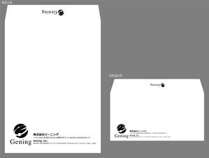 jpcclee (jpcclee)さんのIT企業「ジーニング」の封筒デザインへの提案